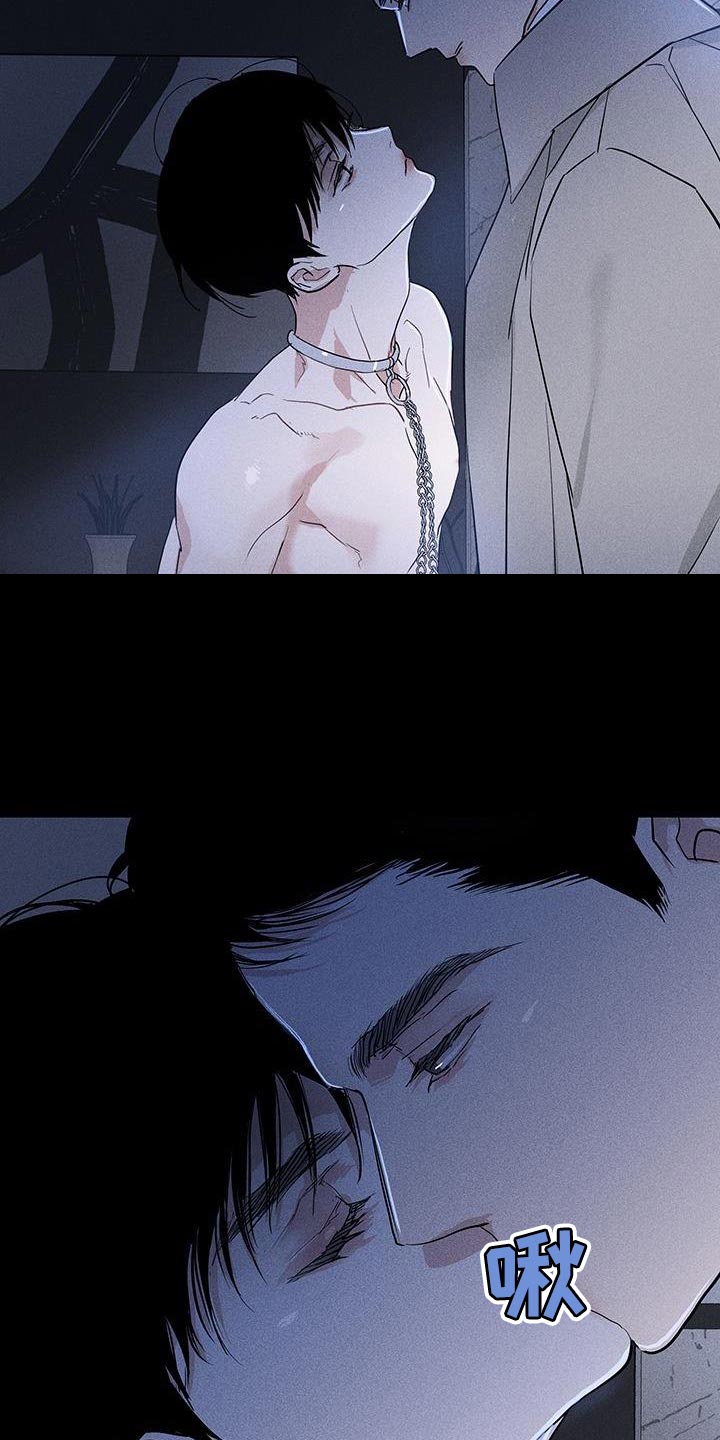 与男人结婚漫画,第166章：【第二季】不情不愿地猫2图