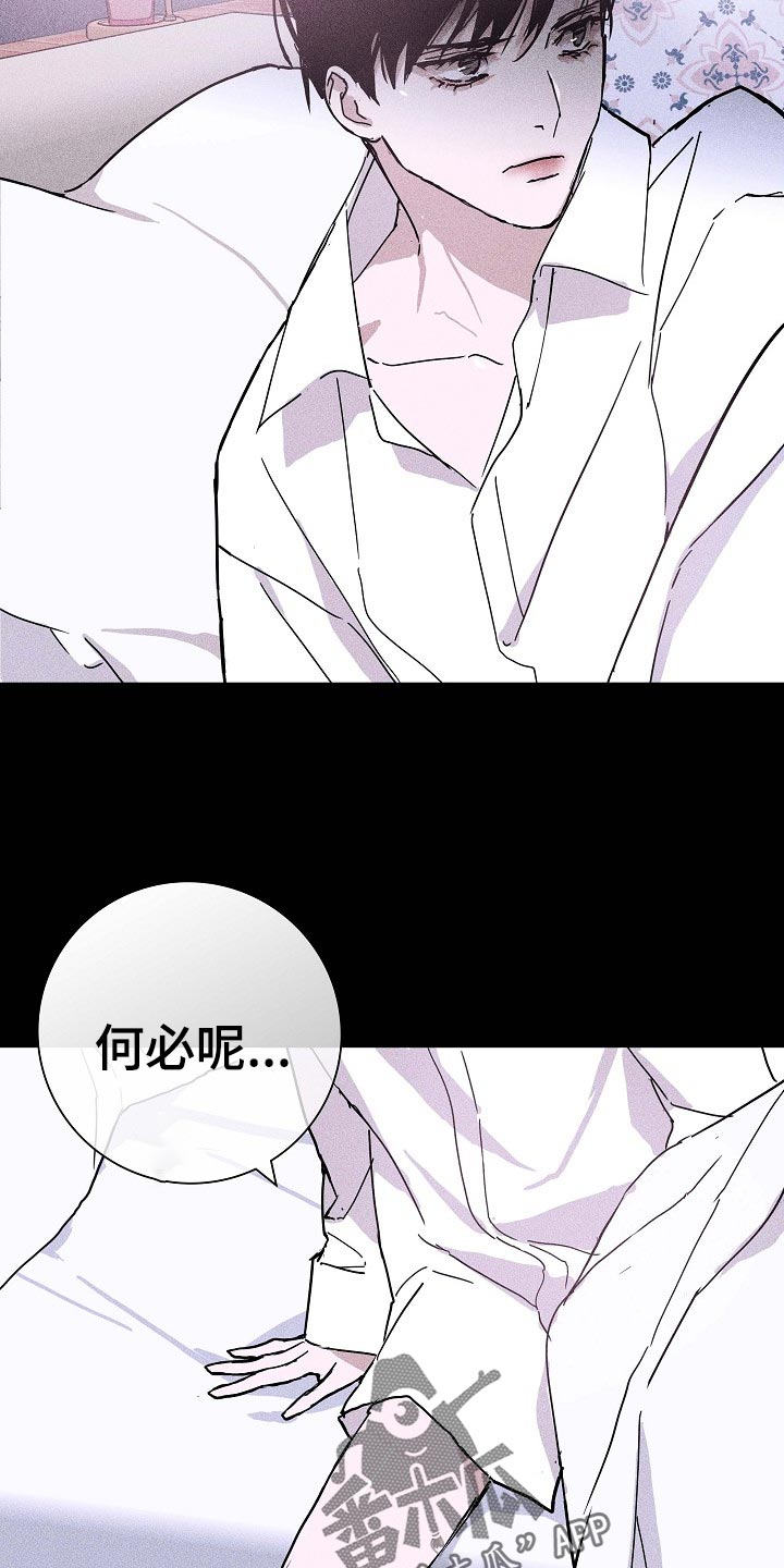 与男人聊天万能话术漫画,第71章：【第二季】毫无表情2图