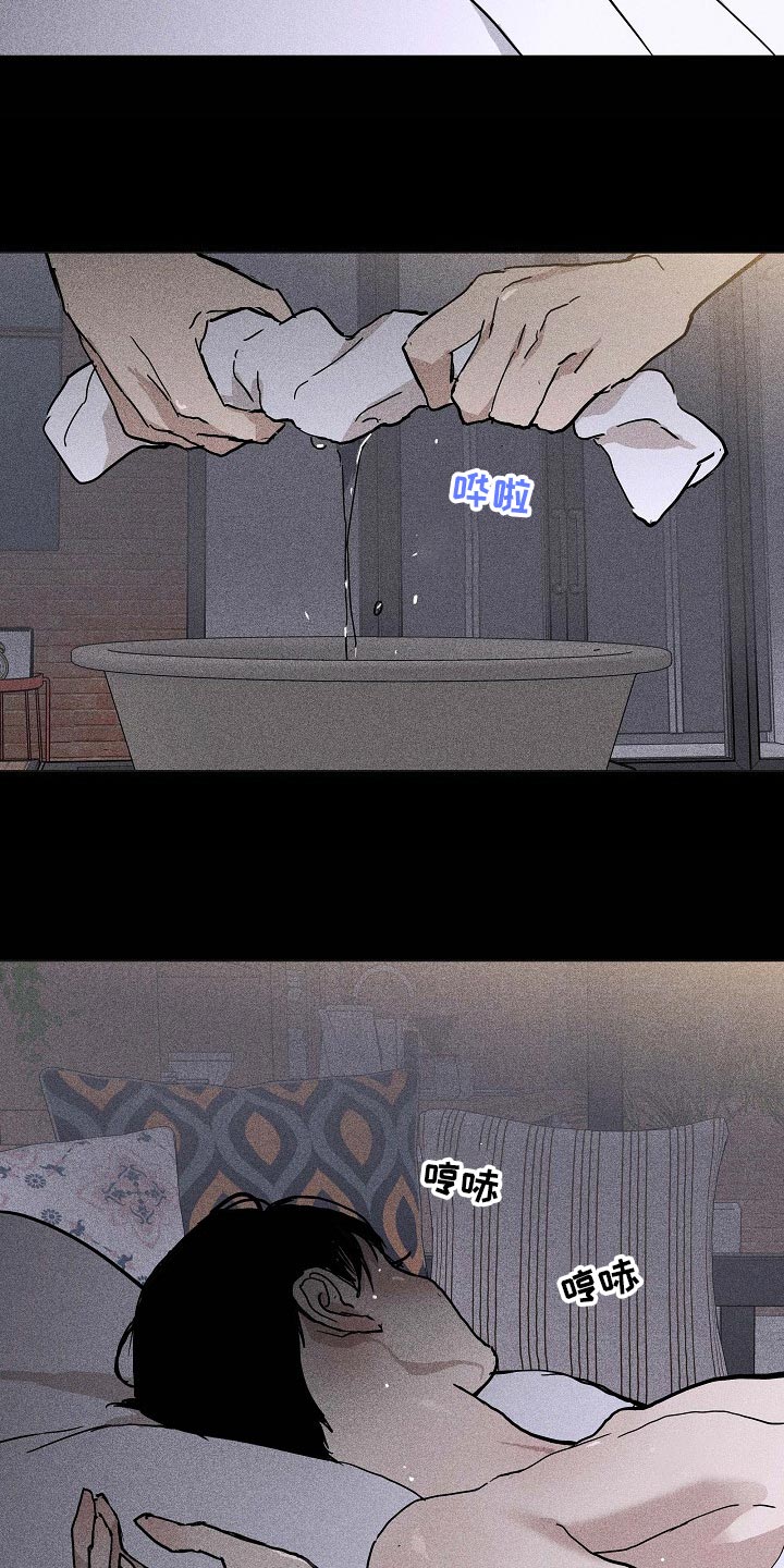 与男人结婚李剑漫画在线阅读漫画,第70章：【第二季】绑架2图