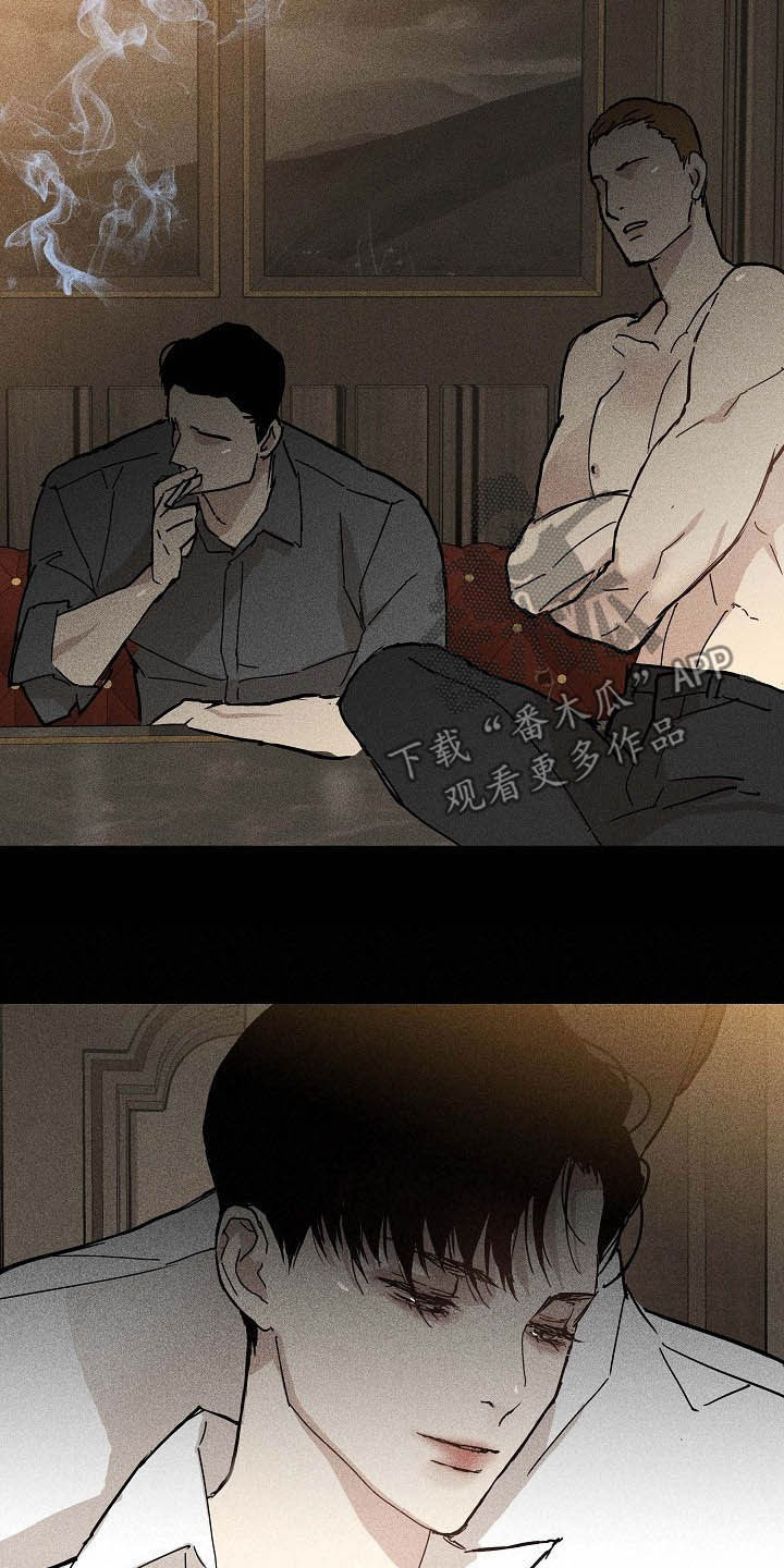 与男人结婚李剑漫画在线阅读漫画,第60章：捆起来1图