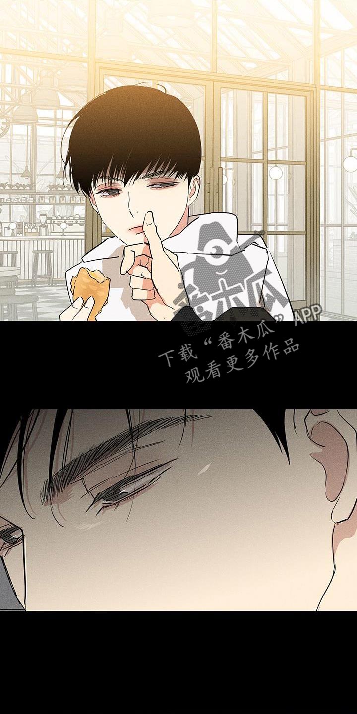 与男闺蜜接吻算出轨吗漫画,第166章：【第二季】不情不愿地猫1图