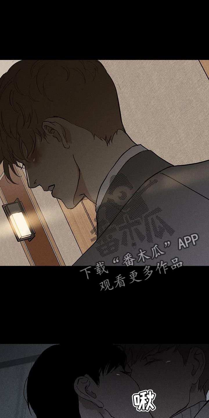 与男人结婚漫画,第147章：【第二季】带我过去1图