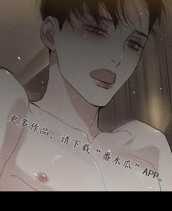 与男人结婚李剑漫画在线阅读漫画,第62章：接待技巧2图