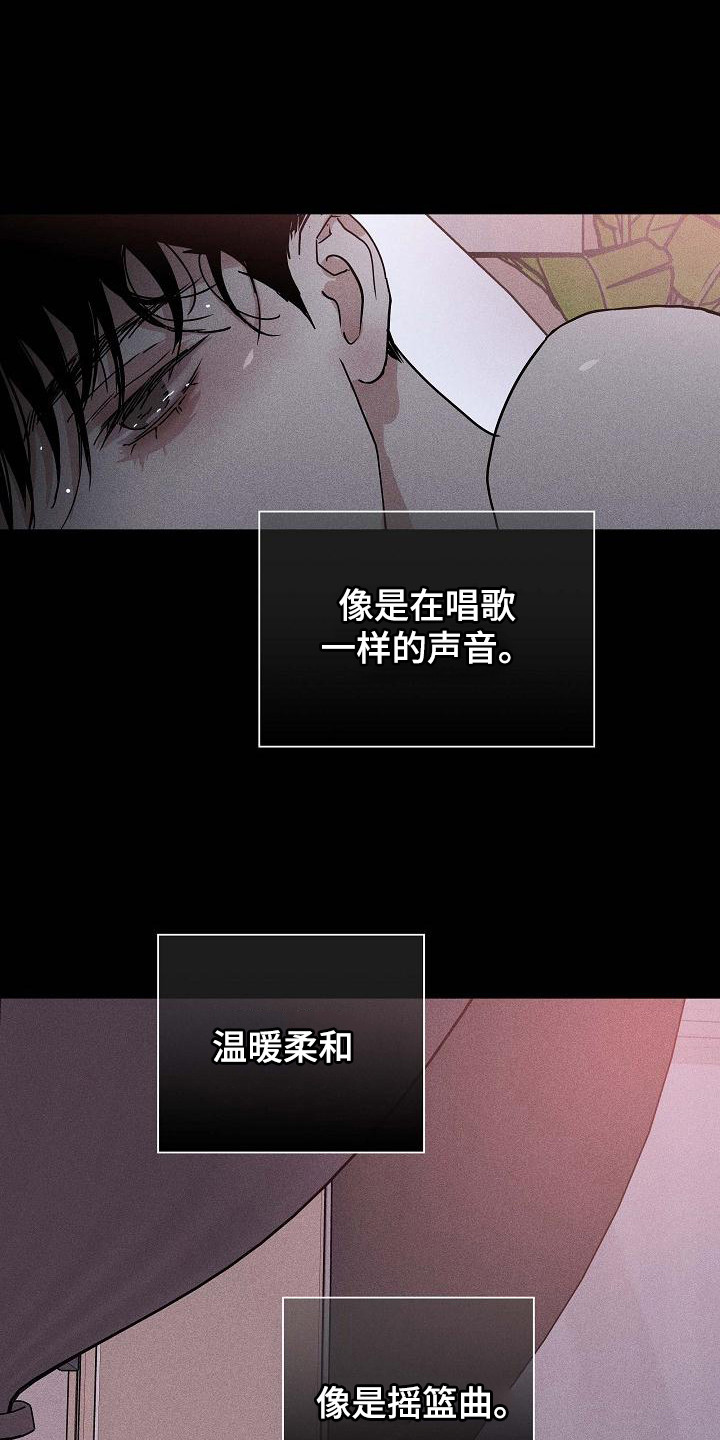 与男人结婚漫画,第107章：【第二季】逐渐麻木1图