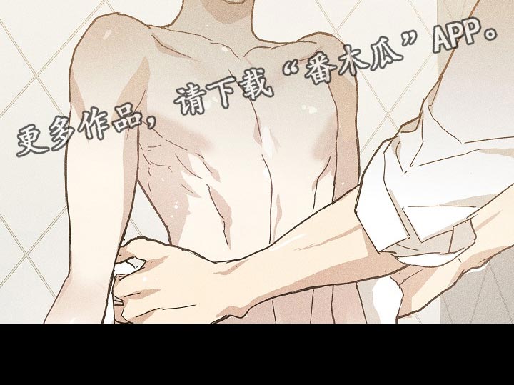与男人结婚漫画,第75章：【第二季】出门约会2图