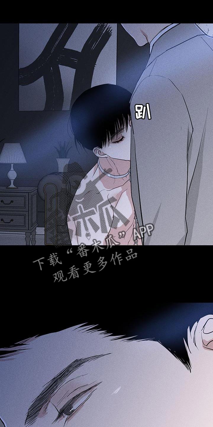 与男人结婚漫画,第166章：【第二季】不情不愿地猫2图