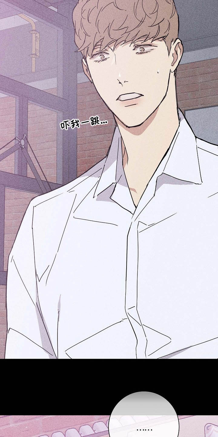 与男人结婚李剑漫画在线阅读漫画,第43章：面具1图