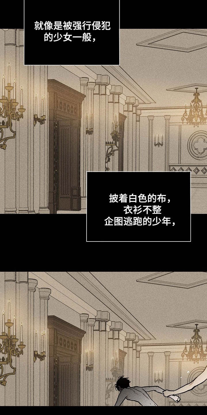 与男人结婚李剑漫画在线阅读漫画,第58章：6位客户1图