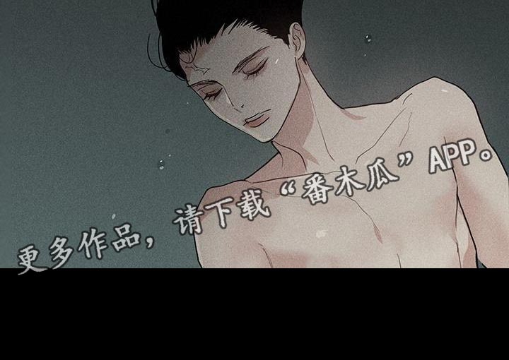 与男人结婚李剑漫画在线阅读漫画,第163章：【第二季】隐藏自我2图