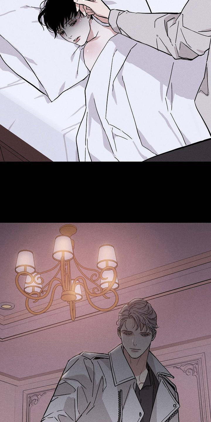 与男人结婚李剑漫画在线阅读漫画,第106章：【第二季】狗崽子1图