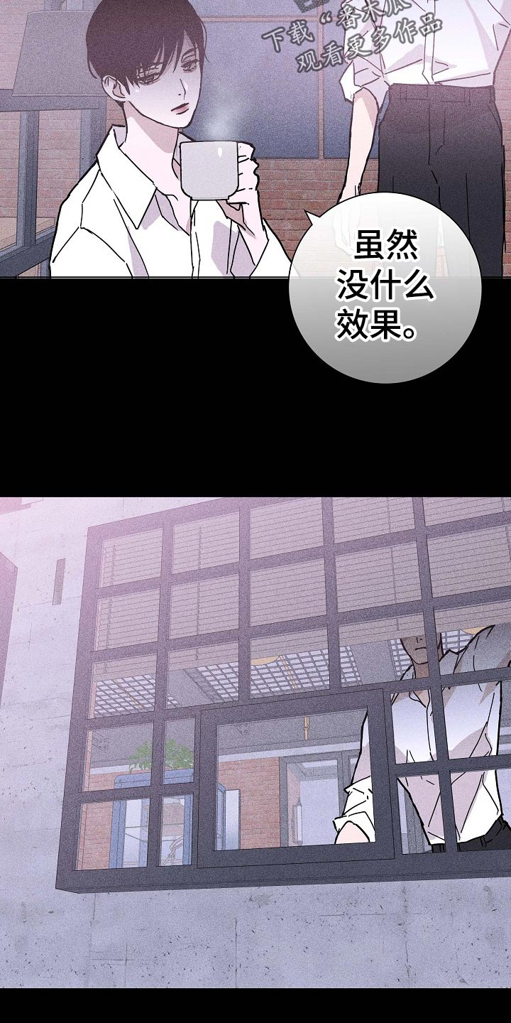与男人结婚李剑漫画在线阅读漫画,第71章：【第二季】毫无表情2图