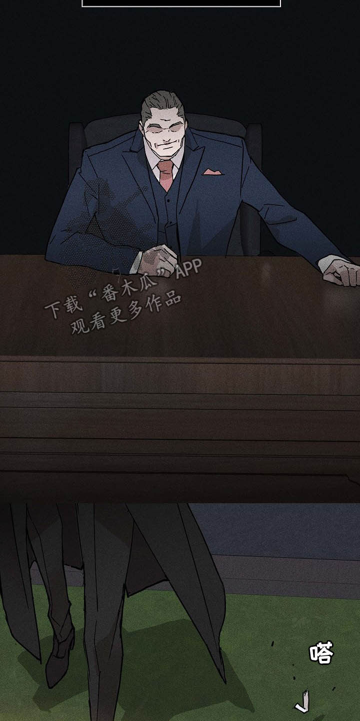 与男人结婚李剑漫画在线阅读漫画,第58章：6位客户1图