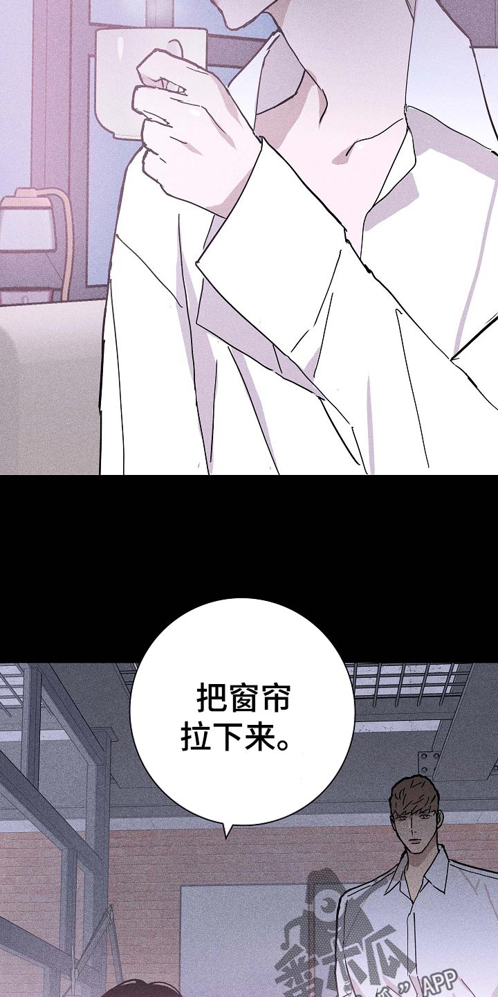 与男人结婚李剑漫画在线阅读漫画,第71章：【第二季】毫无表情1图