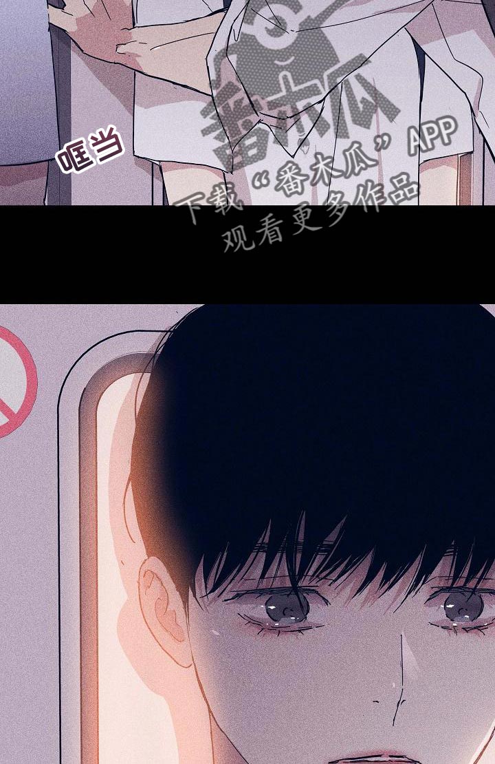 与男人结婚李剑漫画在线阅读漫画,第97章：【第二季】自然微笑的感觉2图