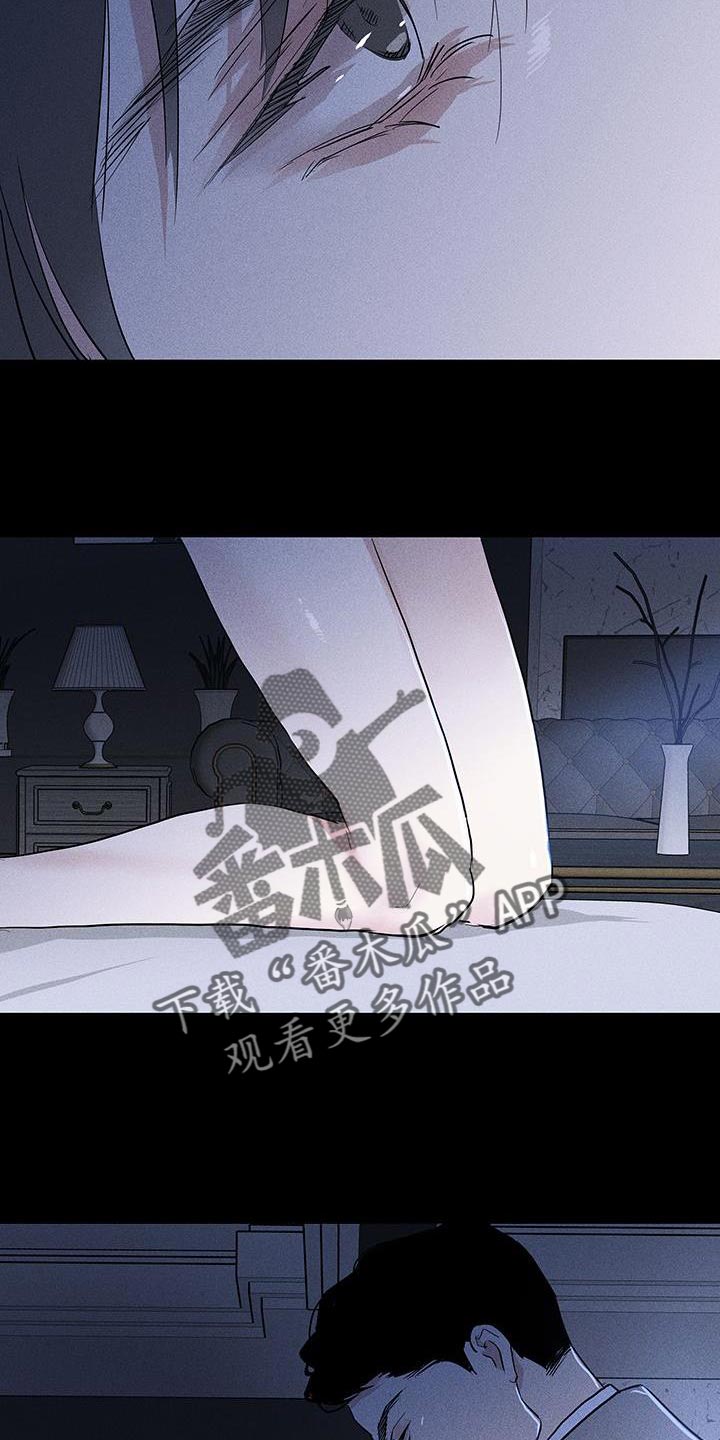 与男人结婚漫画,第166章：【第二季】不情不愿地猫1图