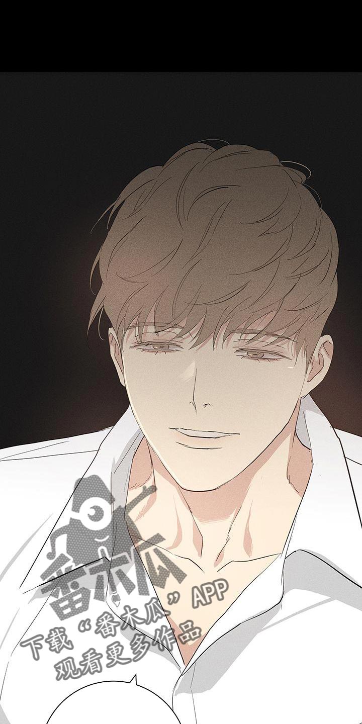 与男人结婚李剑漫画在线阅读漫画,第164章：【第二季】超越那个极限1图