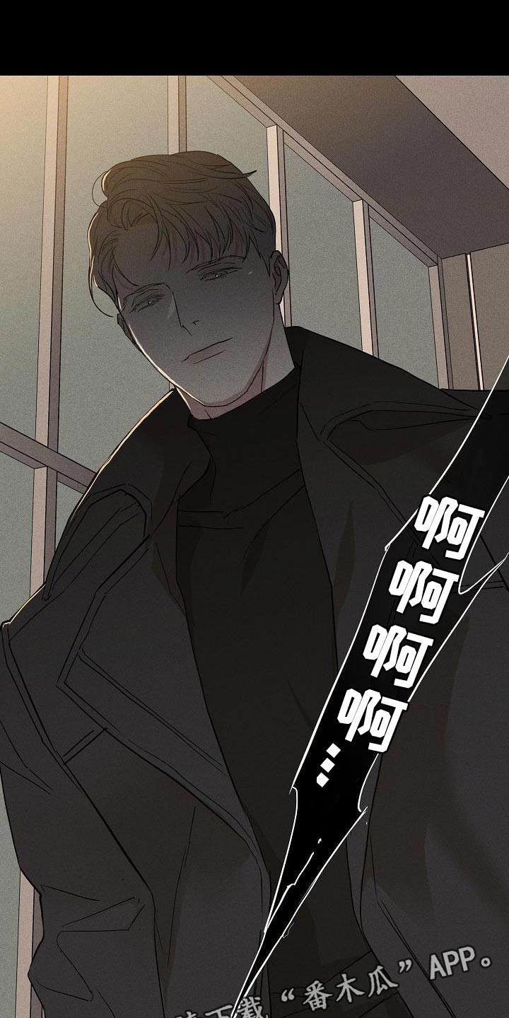 与男人结婚李剑漫画在线阅读漫画,第155章：【第二季】回去等处分吧1图