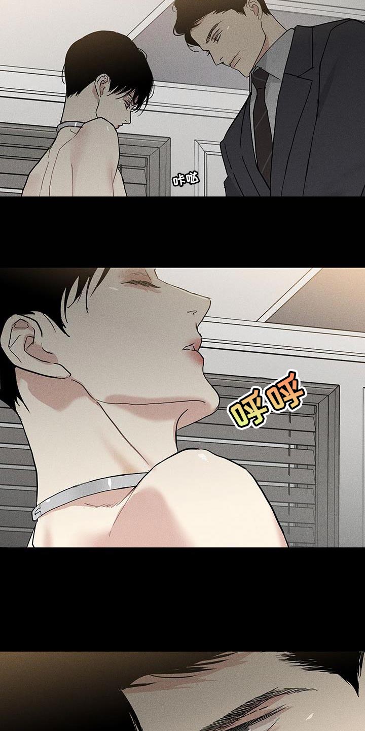 与男人结婚李剑漫画在线阅读漫画,第157章：【第二季】我不相信你1图