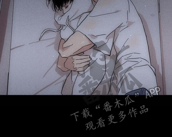 与男人结婚李剑漫画在线阅读漫画,第106章：【第二季】狗崽子2图