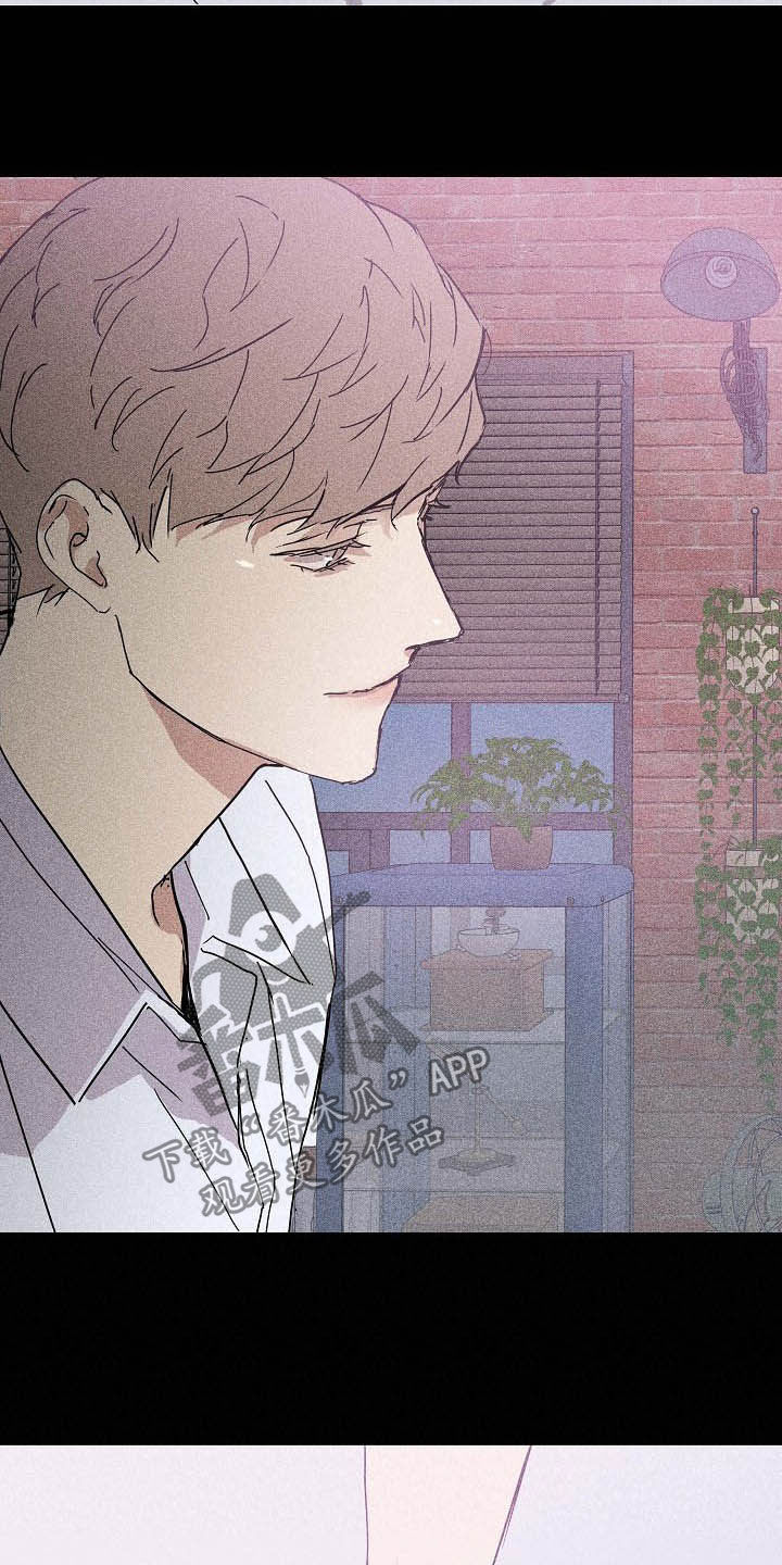 与男人结婚漫画,第44章：失礼了2图