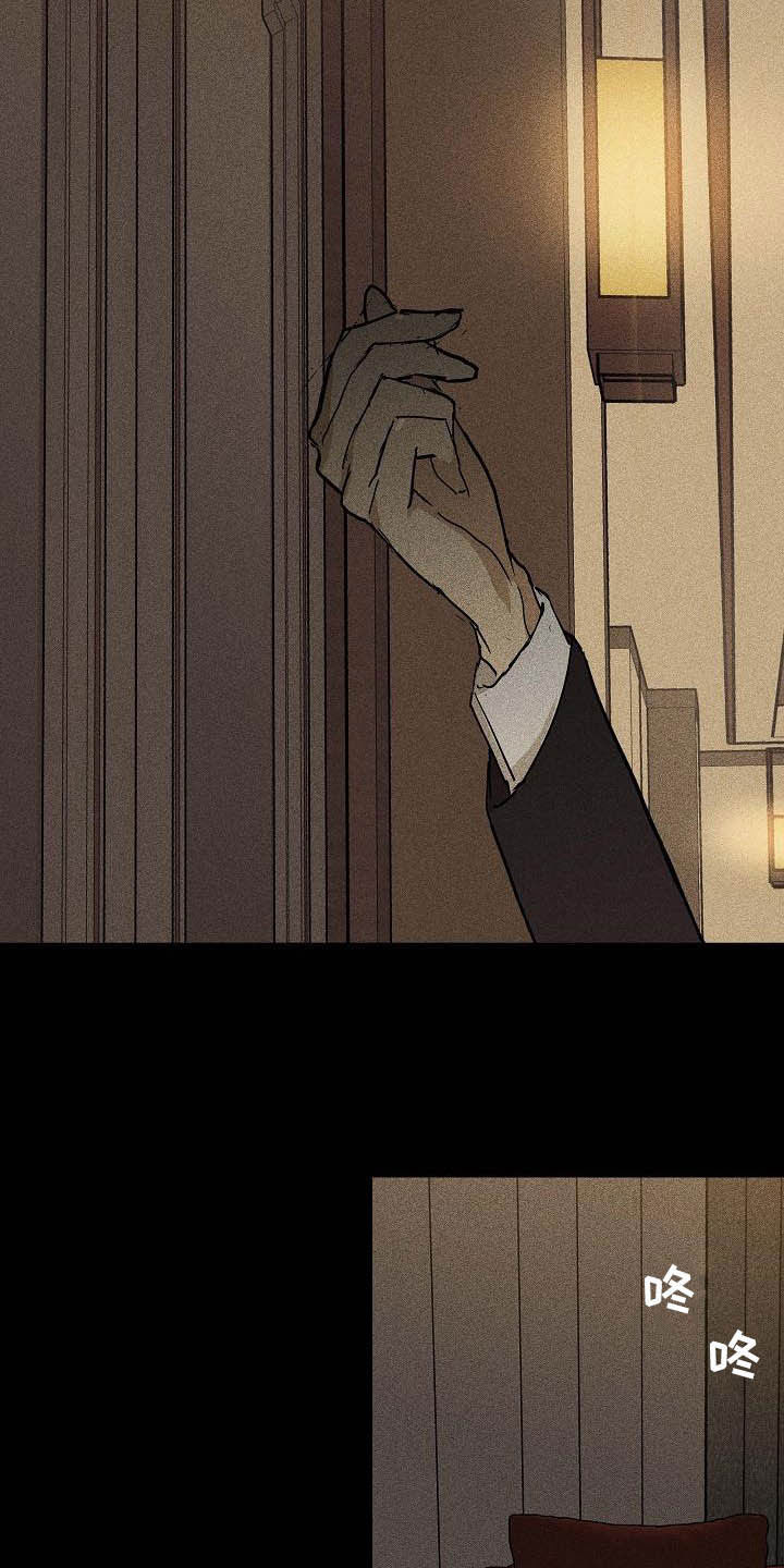 与男人结婚漫画,第68章：不许带他走（第一季完结）2图