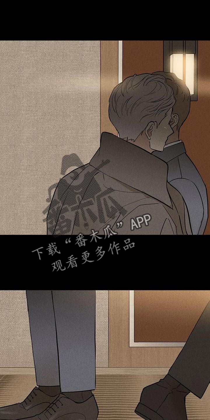 与男人结婚漫画,第146章：【第二季】开端1图