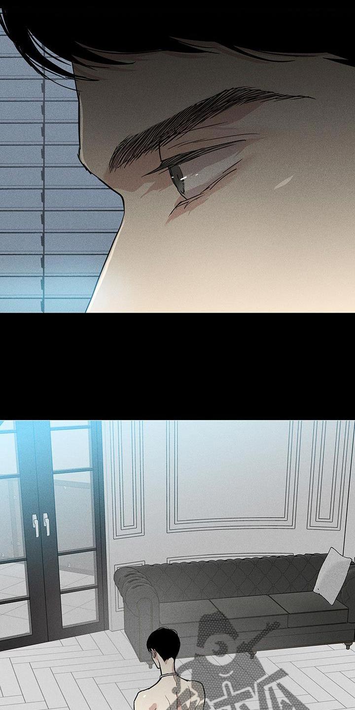 与男人结婚李剑漫画在线阅读漫画,第158章：【第二季】没礼貌1图
