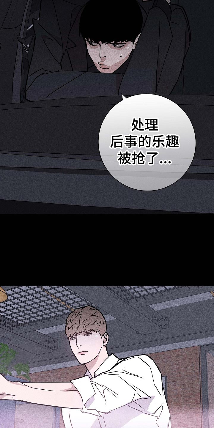 与男人结婚李剑漫画在线阅读漫画,第71章：【第二季】毫无表情1图