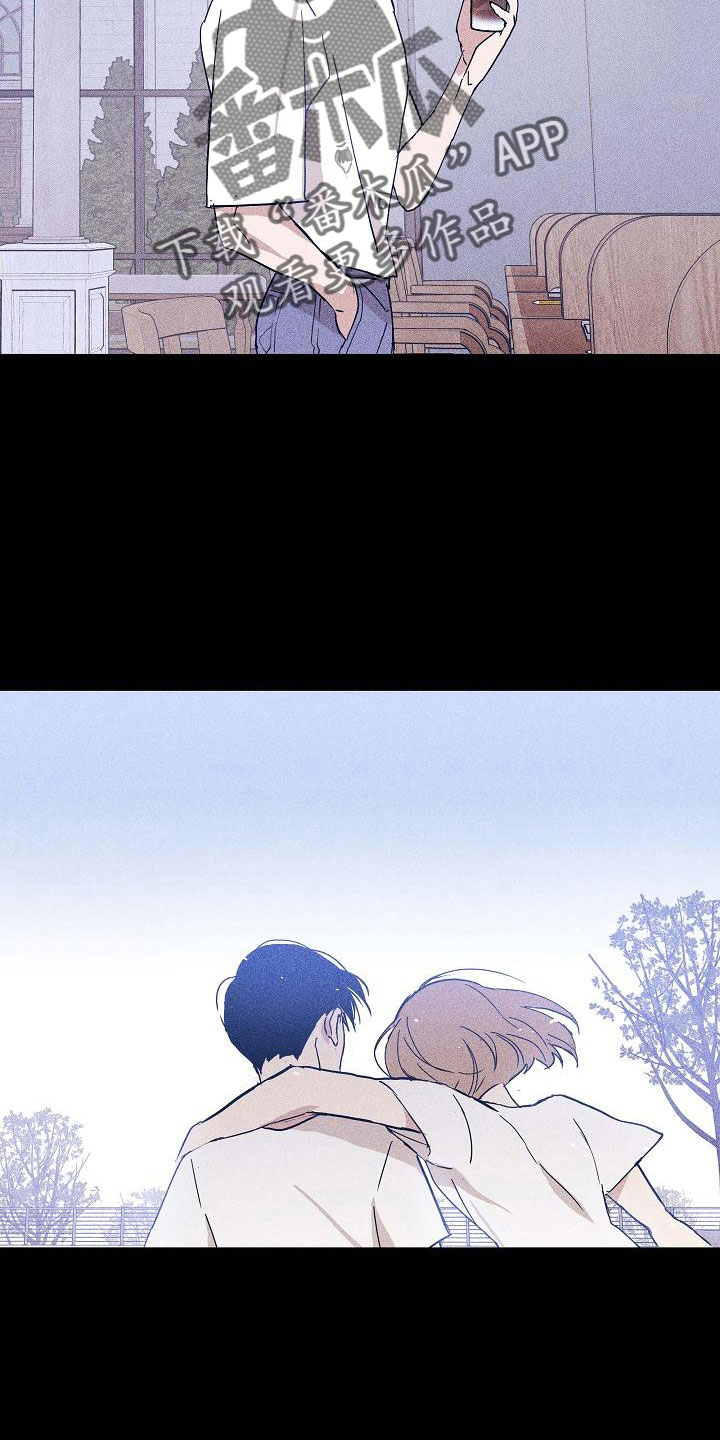 与男人结婚李剑漫画在线阅读漫画,第91章：【第二季】报复1图