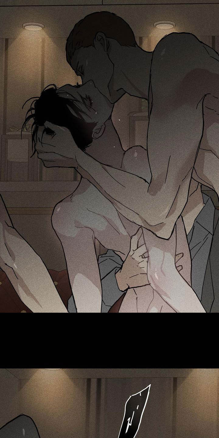 与男人结婚李剑漫画在线阅读漫画,第65章：城府1图