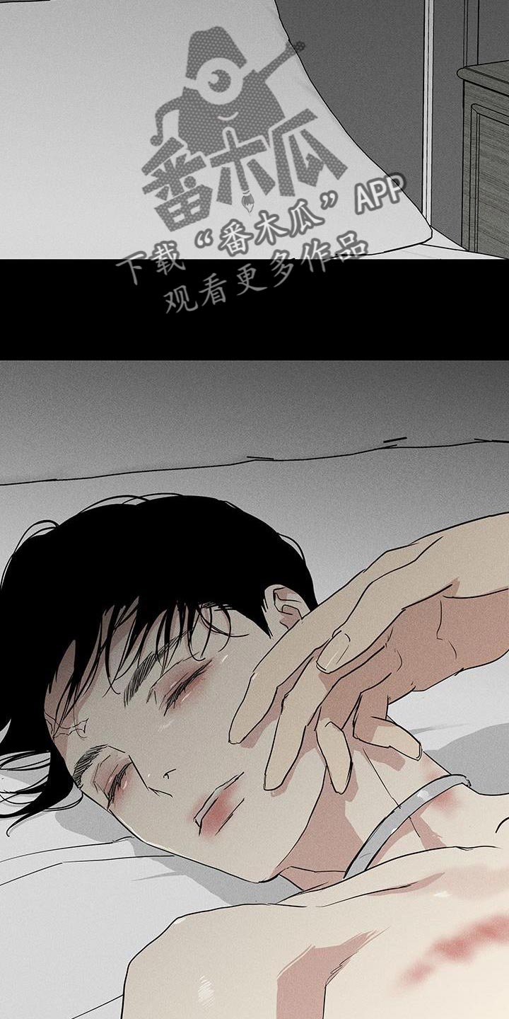 与男人结婚完结了吗漫画,第166章：【第二季】不情不愿地猫2图