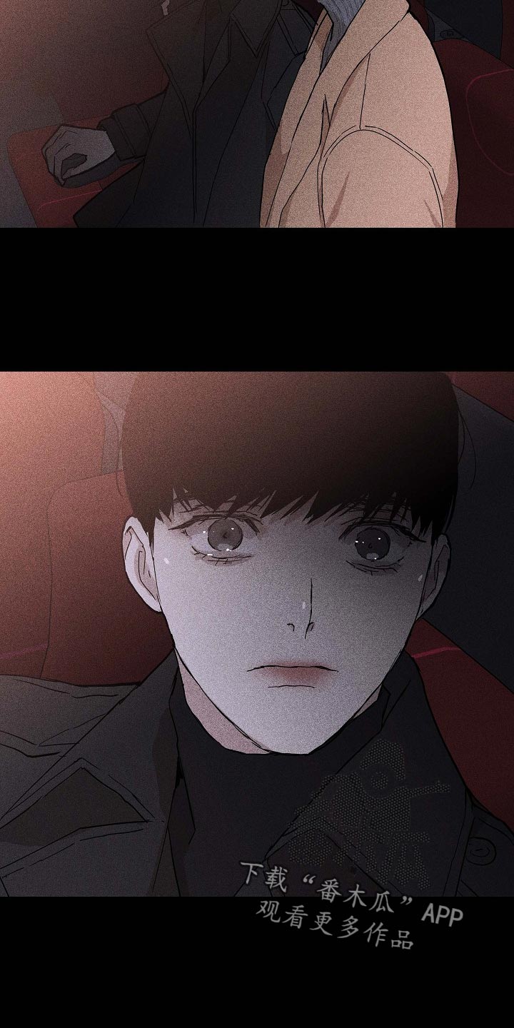 与男人结婚漫画,第77章：【第二季】厕所1图