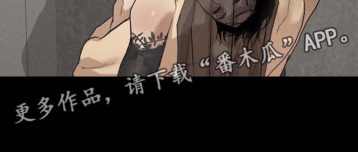 与男人结婚李剑漫画在线阅读漫画,第135章：【第二季】天生的牛郎1图