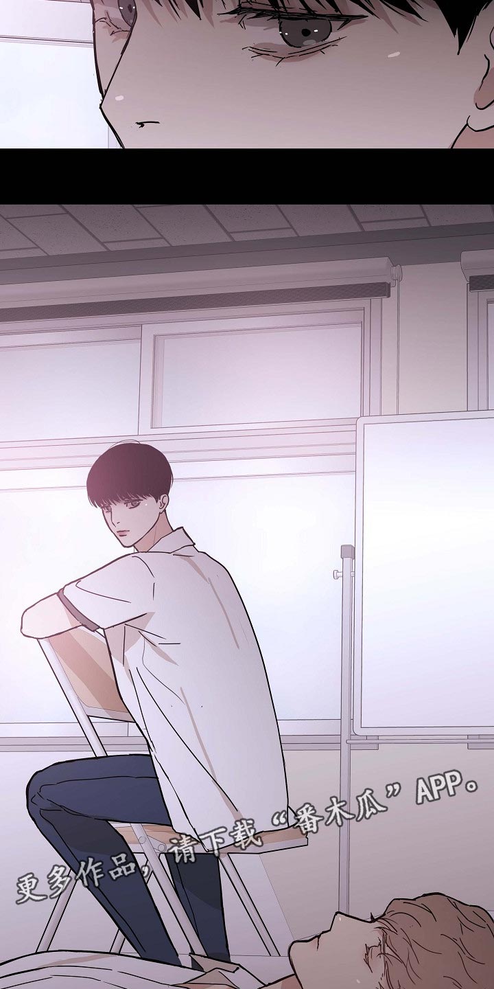 与男人结婚李剑漫画在线阅读漫画,第85章：【第二季】好主意1图