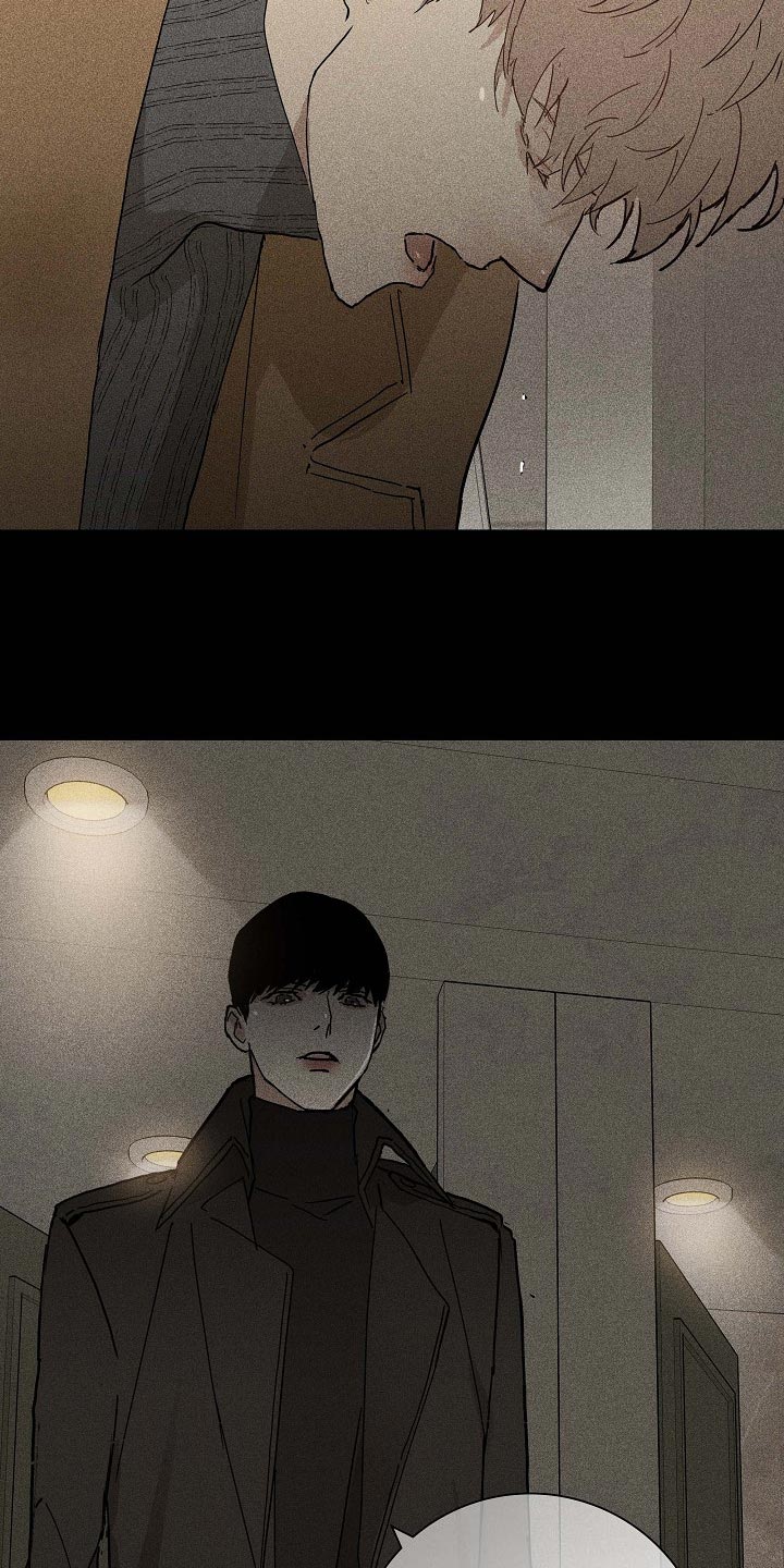 与男人结婚李剑漫画在线阅读漫画,第79章：【第二季】不知天高地厚2图