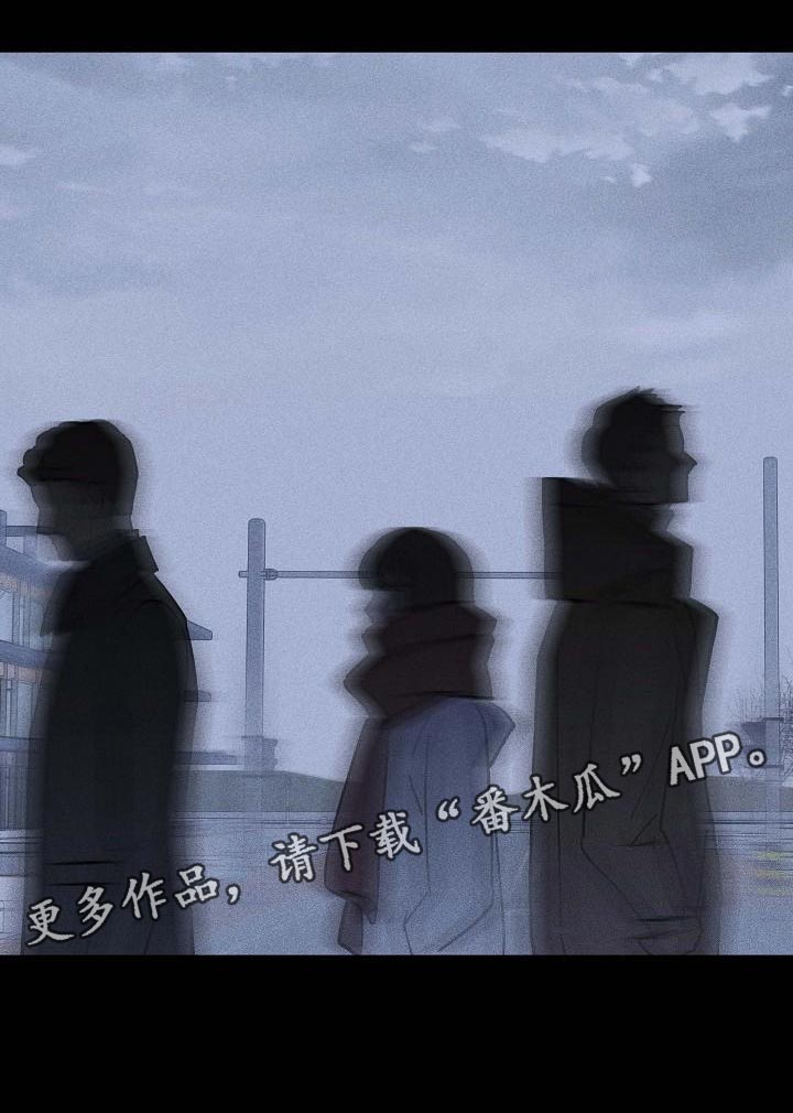 与男人结婚李剑漫画在线阅读漫画,第119章：【第二季】不生气吗1图
