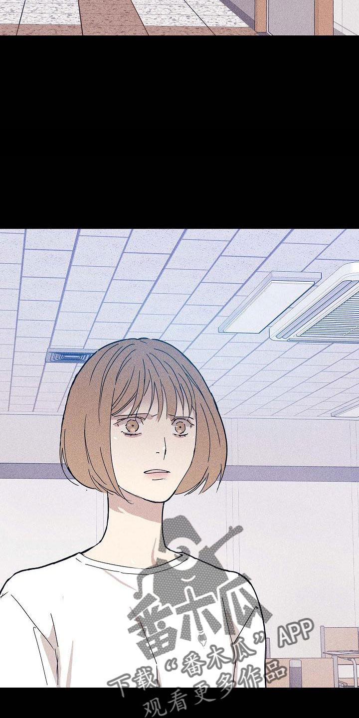 与男人结婚漫画,第90章：【第二季】松口气2图