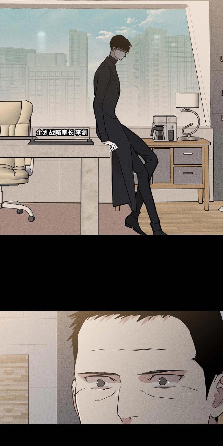 与男人结婚漫画,第127章：【第二季】心有惭愧1图