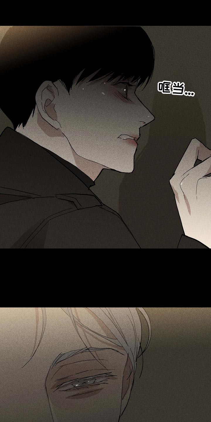 与男人结婚李剑漫画在线阅读漫画,第78章：【第二季】玩具1图