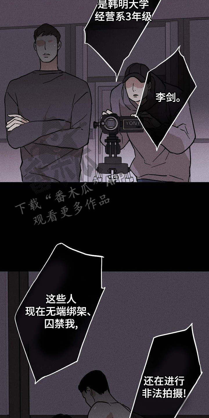 与男人结婚七七漫画漫画,第105章：【第二季】拍摄2图