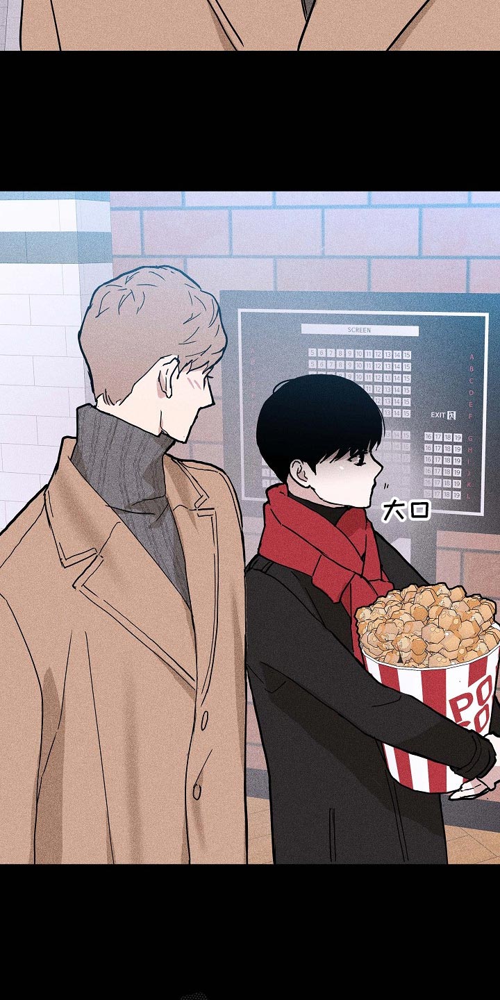 与男人结婚李剑漫画在线阅读漫画,第76章：【第二季】阻止1图