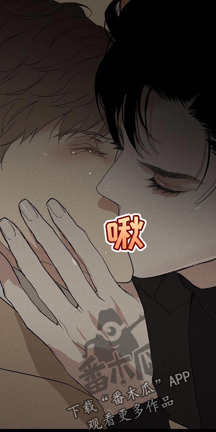 与男人结婚李剑漫画在线阅读漫画,第150章：【第二季】像是求婚1图