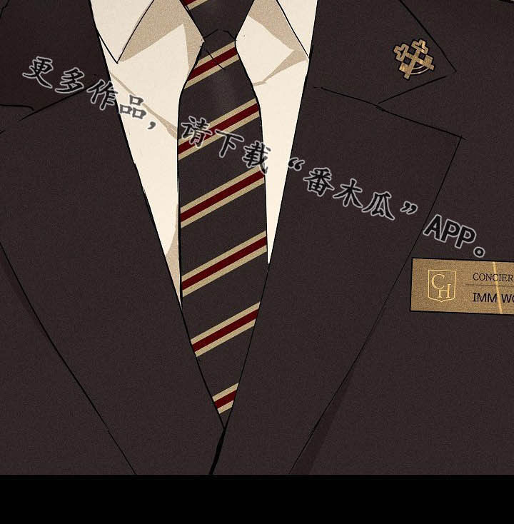 与男人结婚李剑漫画在线阅读漫画,第57章：待命2图