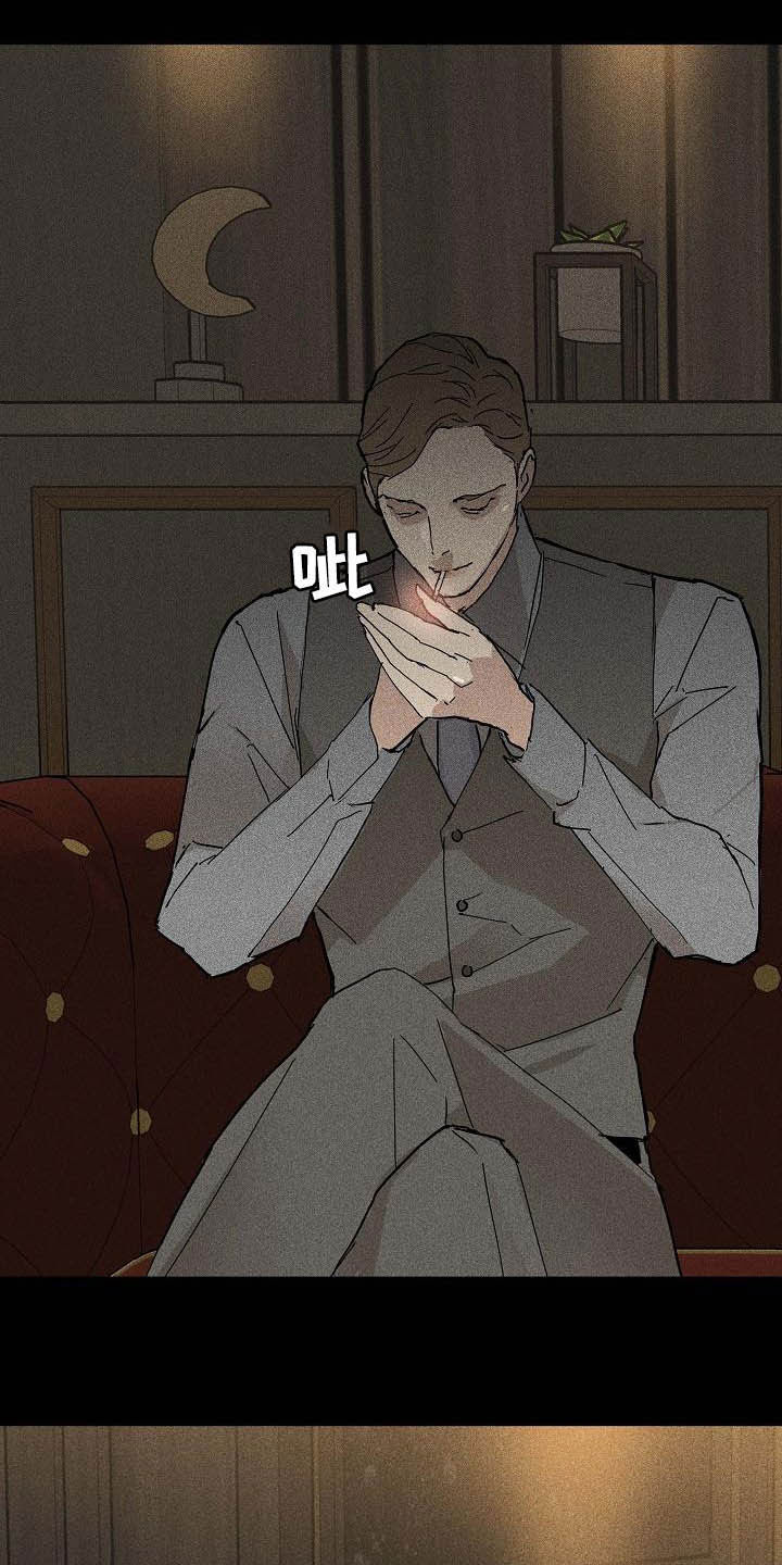 与男人结婚漫画,第64章：狩猎2图