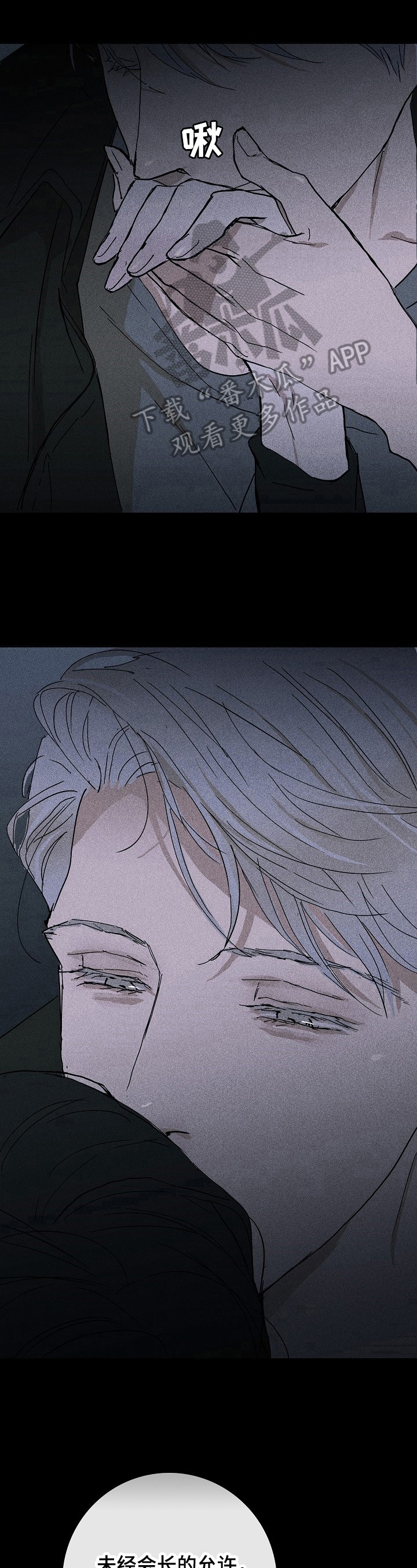 与男人结婚李剑漫画在线阅读漫画,第11章：接触1图