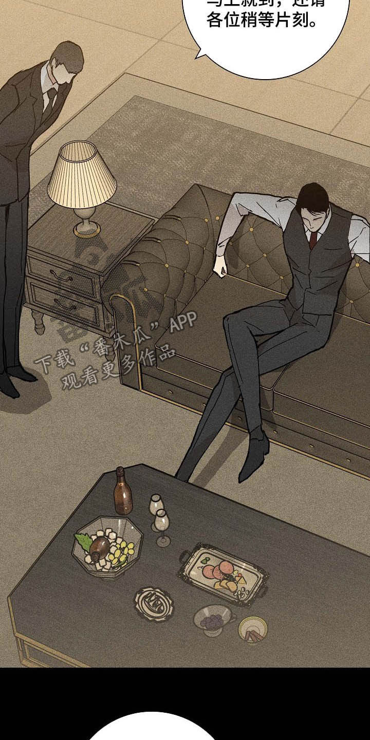 与男人结婚李剑漫画在线阅读漫画,第53章：特权2图