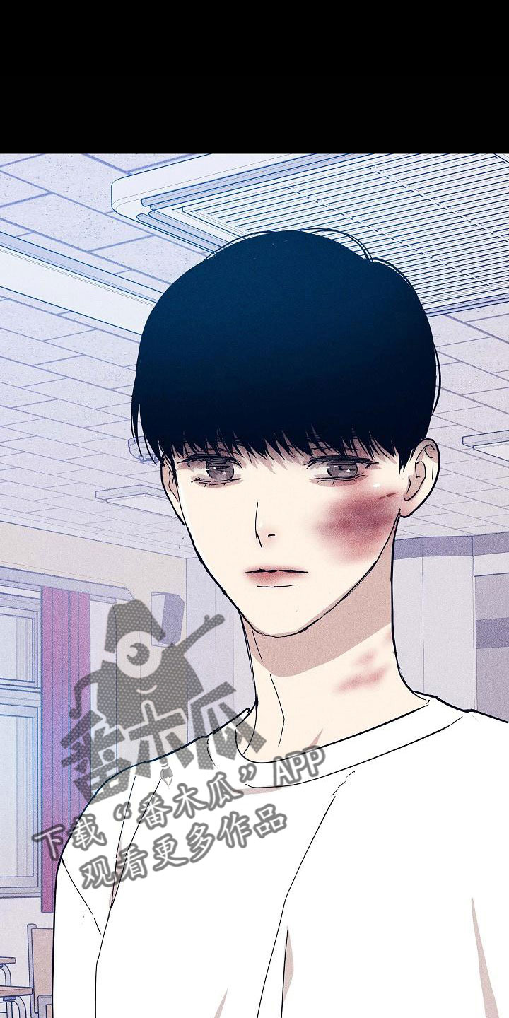 与男人结婚李剑漫画在线阅读漫画,第90章：【第二季】松口气2图