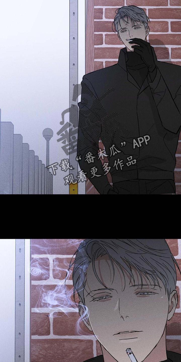 与男人结婚漫画最新一话漫画,第111章：【第二季】尊严1图