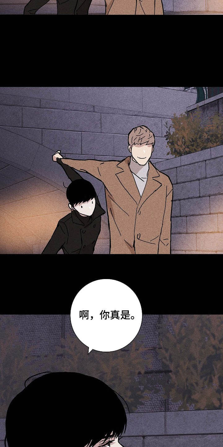 与男人结婚漫画在哪个软件看漫画,第50章：圣诞树1图