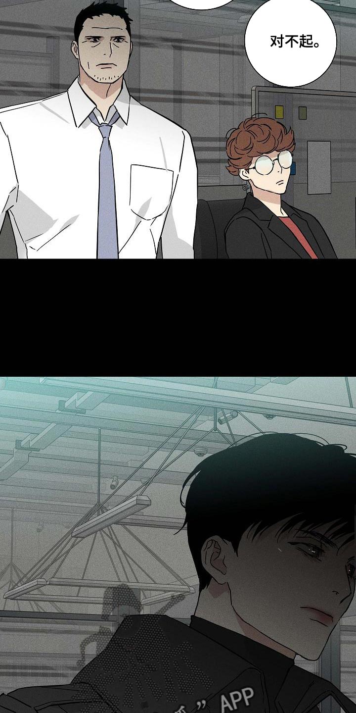与男人结婚李剑漫画在线阅读漫画,第141章：【第二季】未婚妻1图